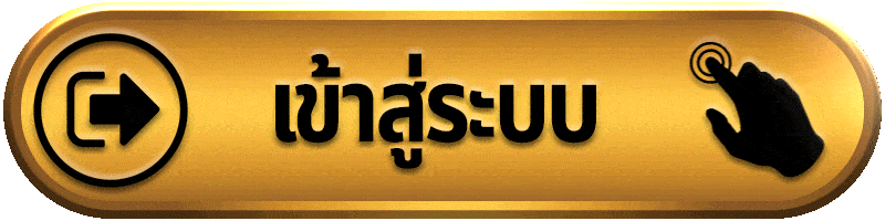 เข้าสู่ระบบ 888tga